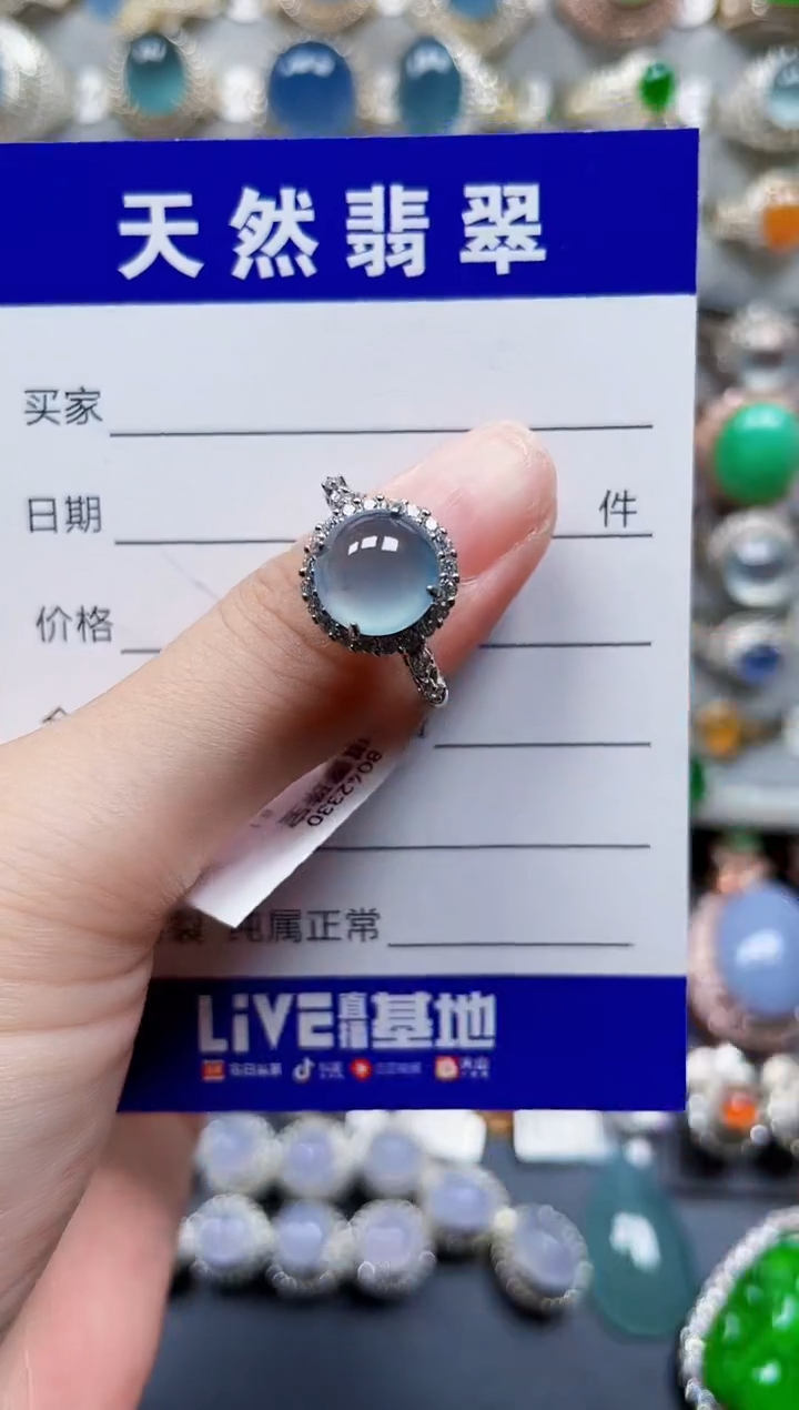 银S925镶嵌戒指翡翠218