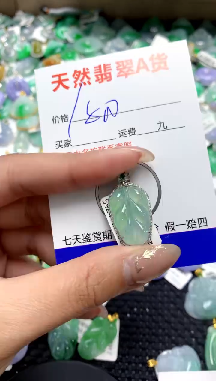 【闪购商品】翡翠颈饰18K金镶嵌1111111111111111