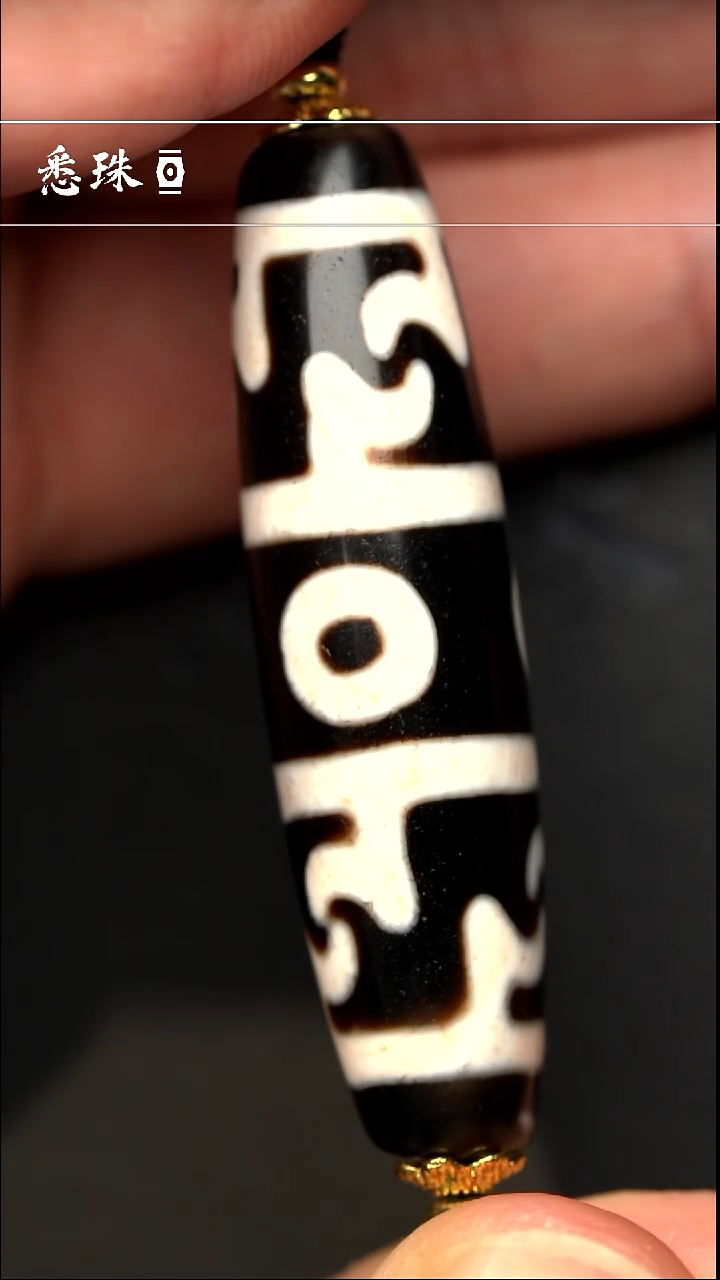 【闪购商品】-至纯系列- 手工台珠 超顶 莲师三