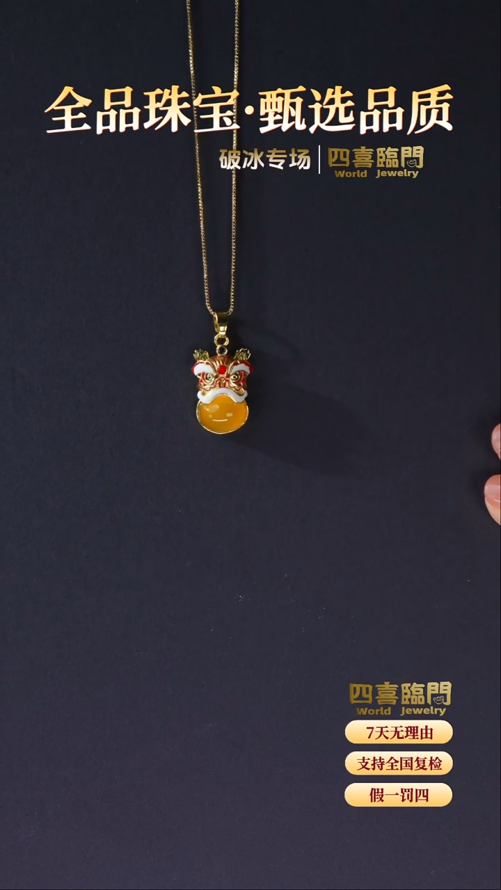 合金吊坠(不含链)玛瑙/玉髓金狮衔玉 狮子头黄玛瑙吊坠 TGD086