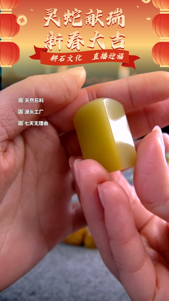 【闪购商品】青田石九索菜花黄素章1.5*1.8*3.2