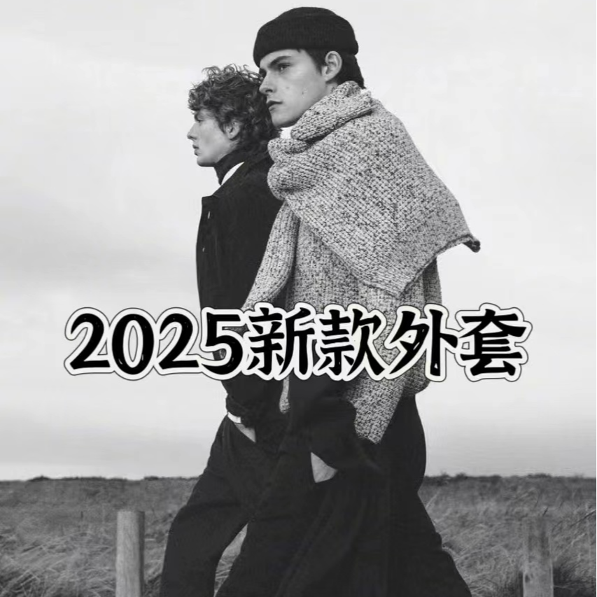 【高姐】2025年春季新款潮流美式复古时尚休闲大码外套577
