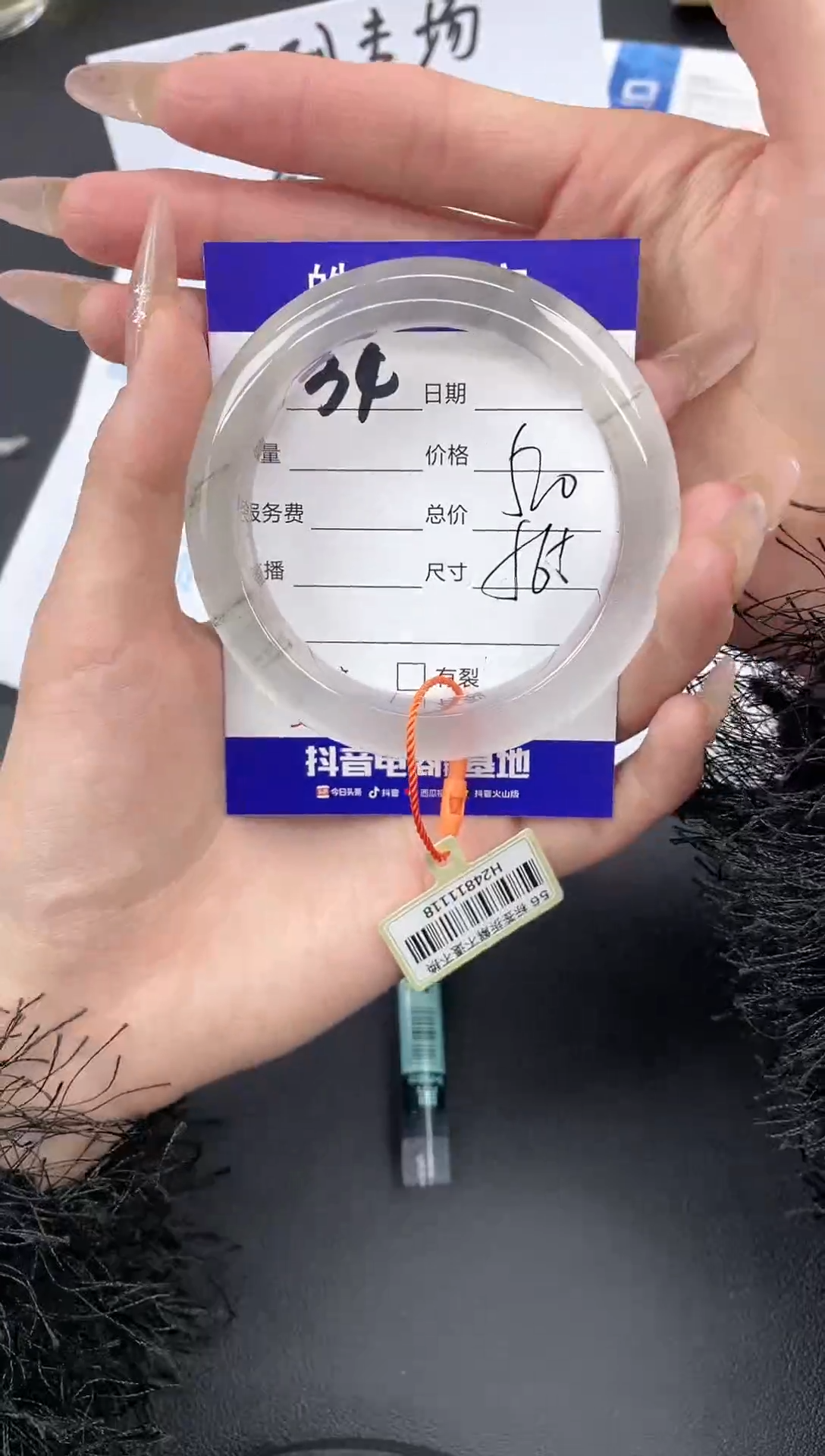 【闪购商品】石英质玉手镯未镶嵌34