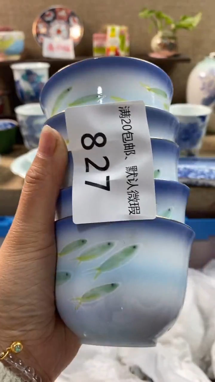 其他陶木*宝827满20包邮，感谢支持。