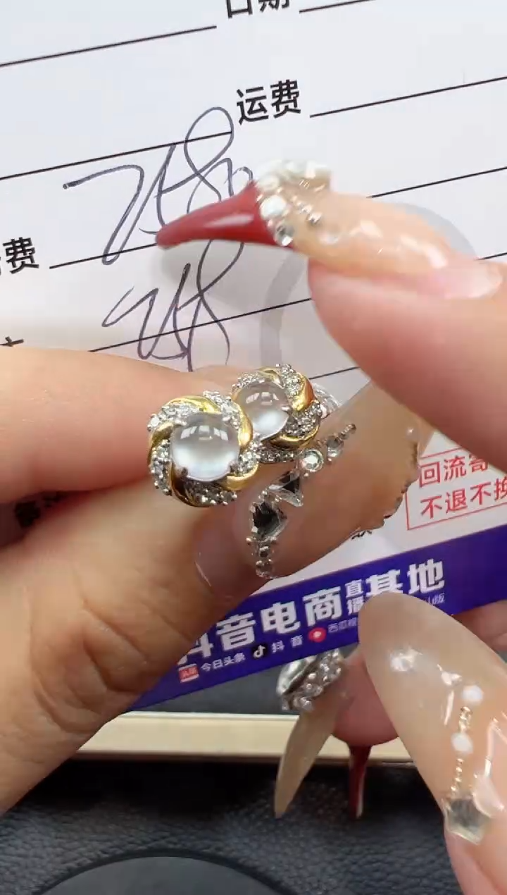 【闪购商品】翡翠耳钉18K金镶嵌白冰钢蛋耳钉-6959