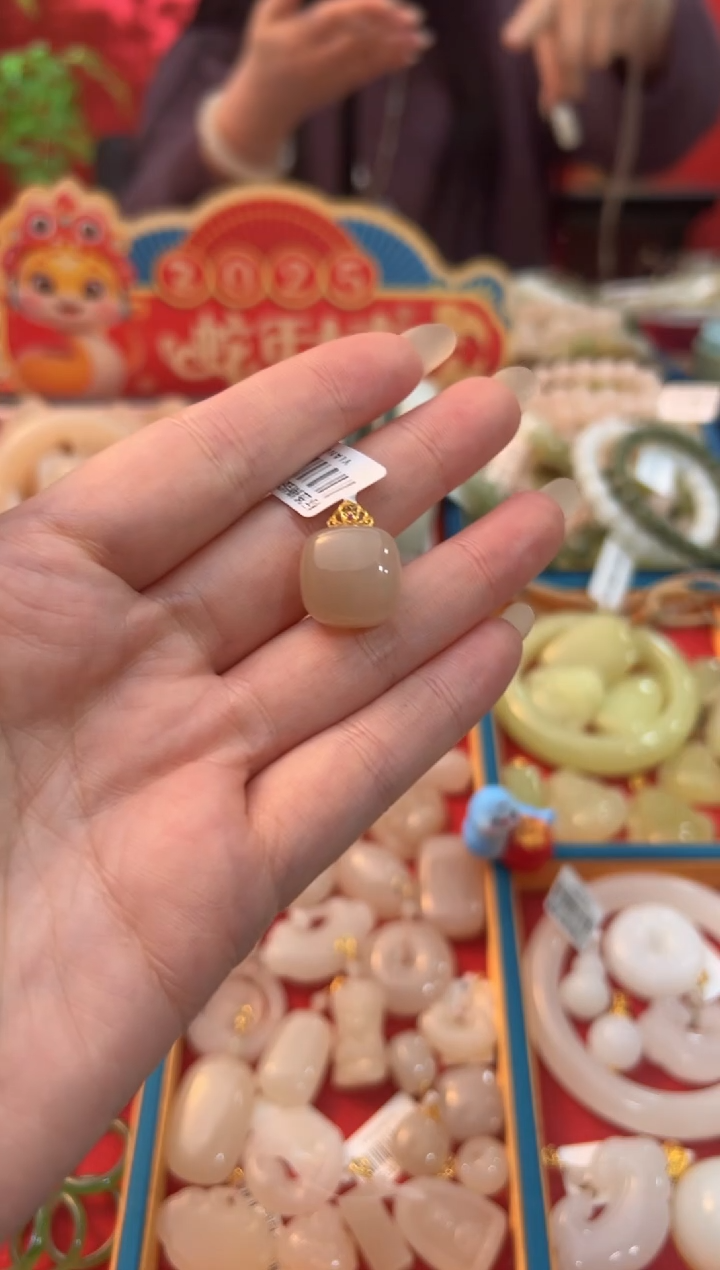 【闪购商品】和田玉吊坠18K金镶嵌红藕粉小方糖