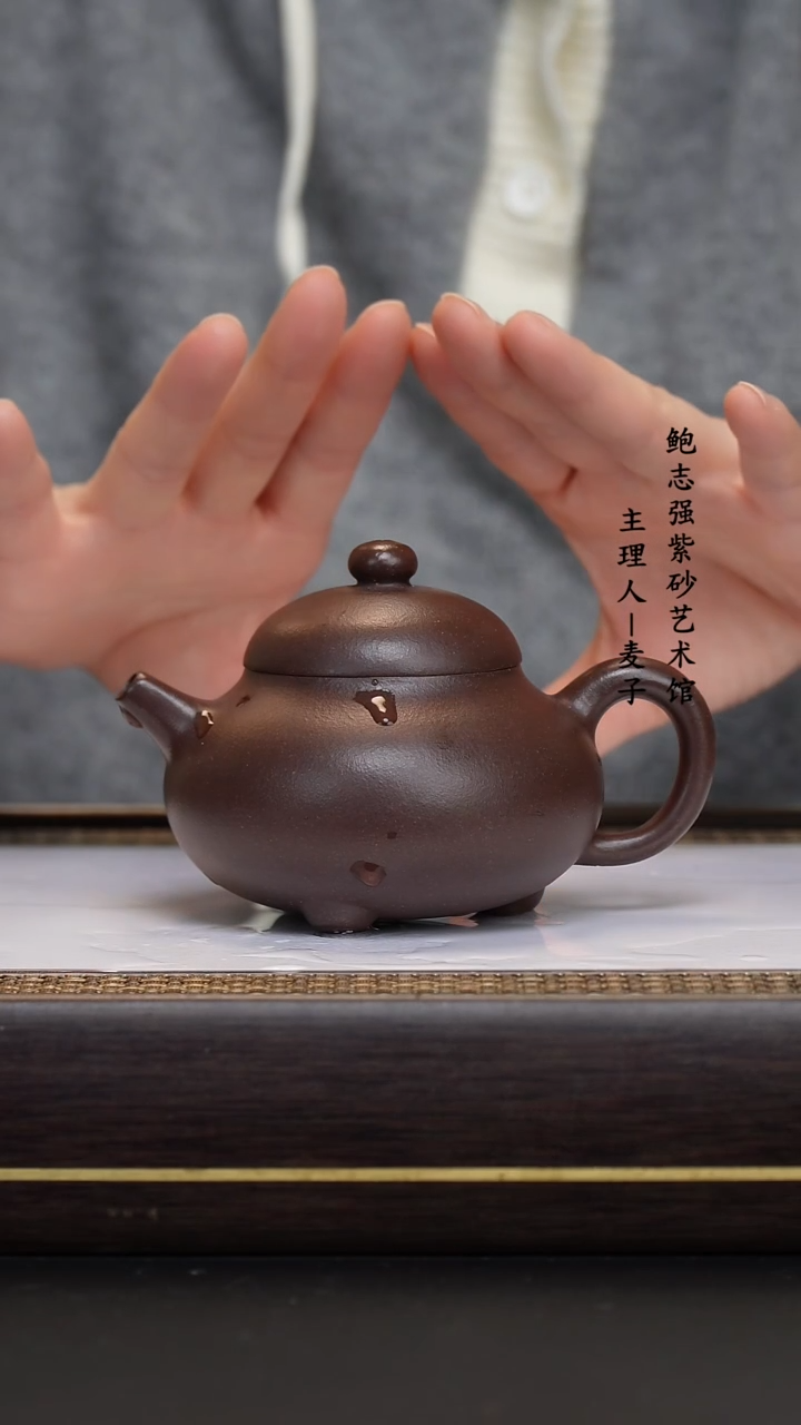 【闪购商品】紫砂茶壶黑星土 喜瓢