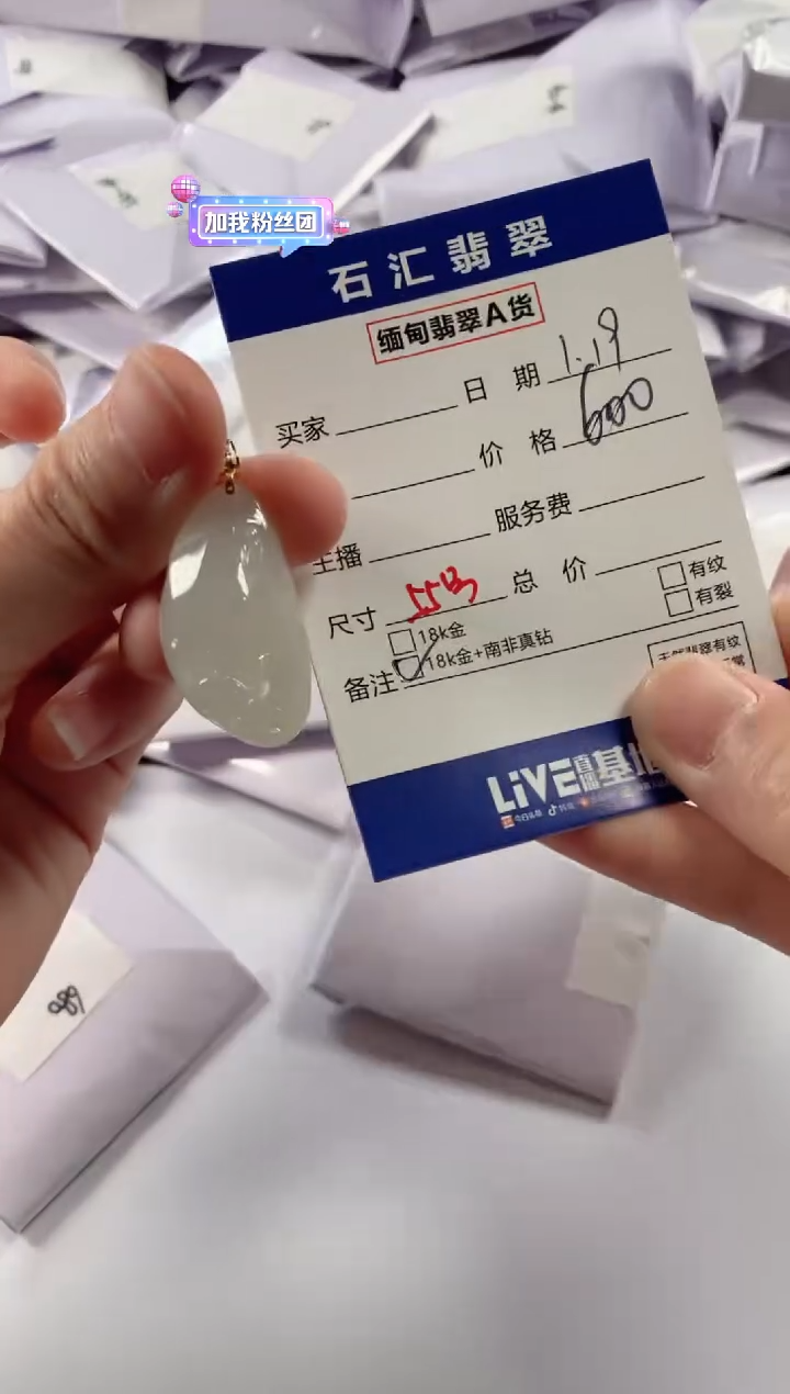 【闪购商品】翡翠颈饰18K金镶嵌多样性发货，发一件1