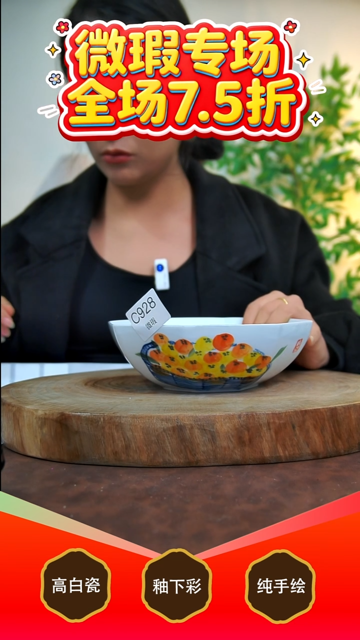 其他白泥景德镇手工手绘陶瓷【食品级】