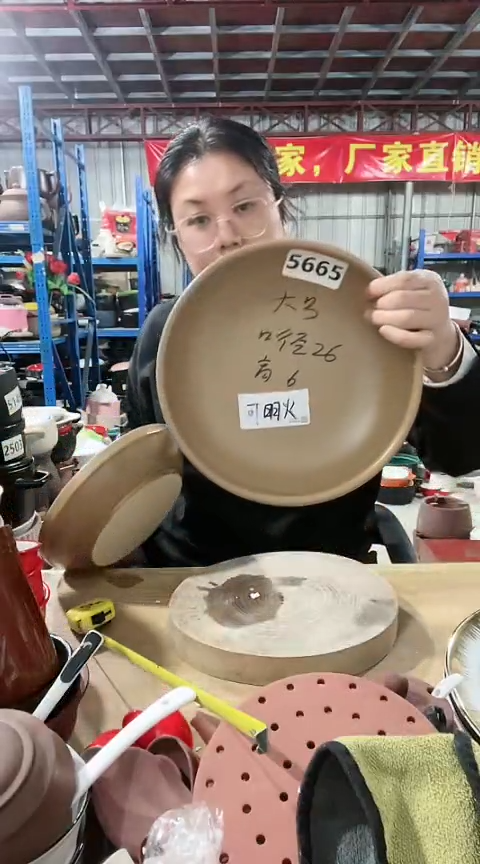 陶5665瑕疵大号咖色煎盘