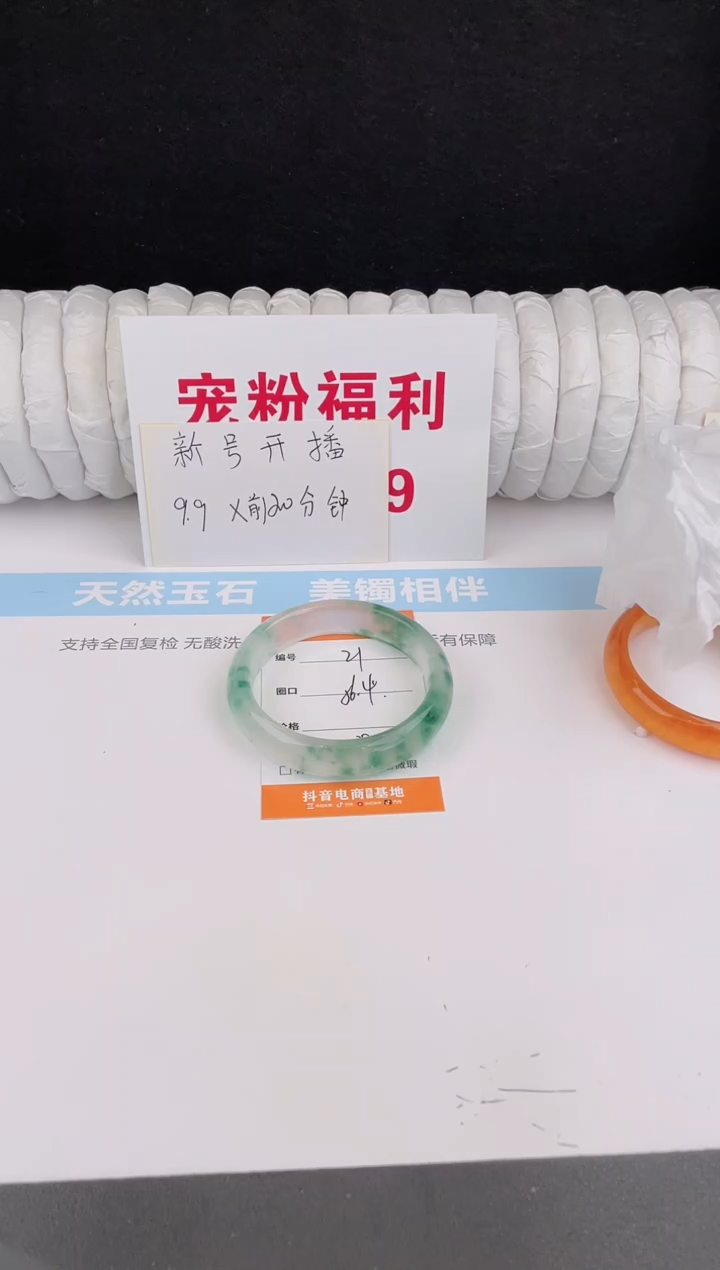 未镶嵌手镯石英质玉21