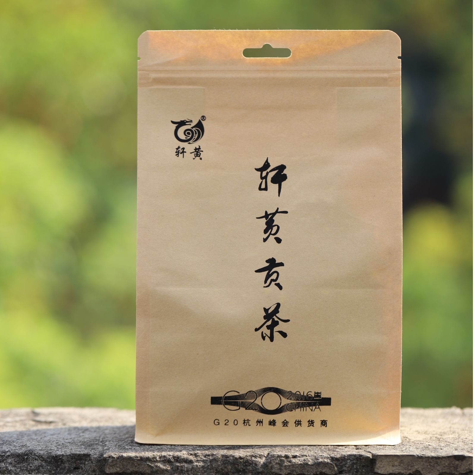 【雪前高山白茶】缙云高山清甜甘爽125克简包