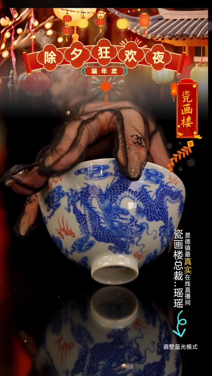 【闪购商品】瓷瓷瓷瓷瓷瓷瓷瓷