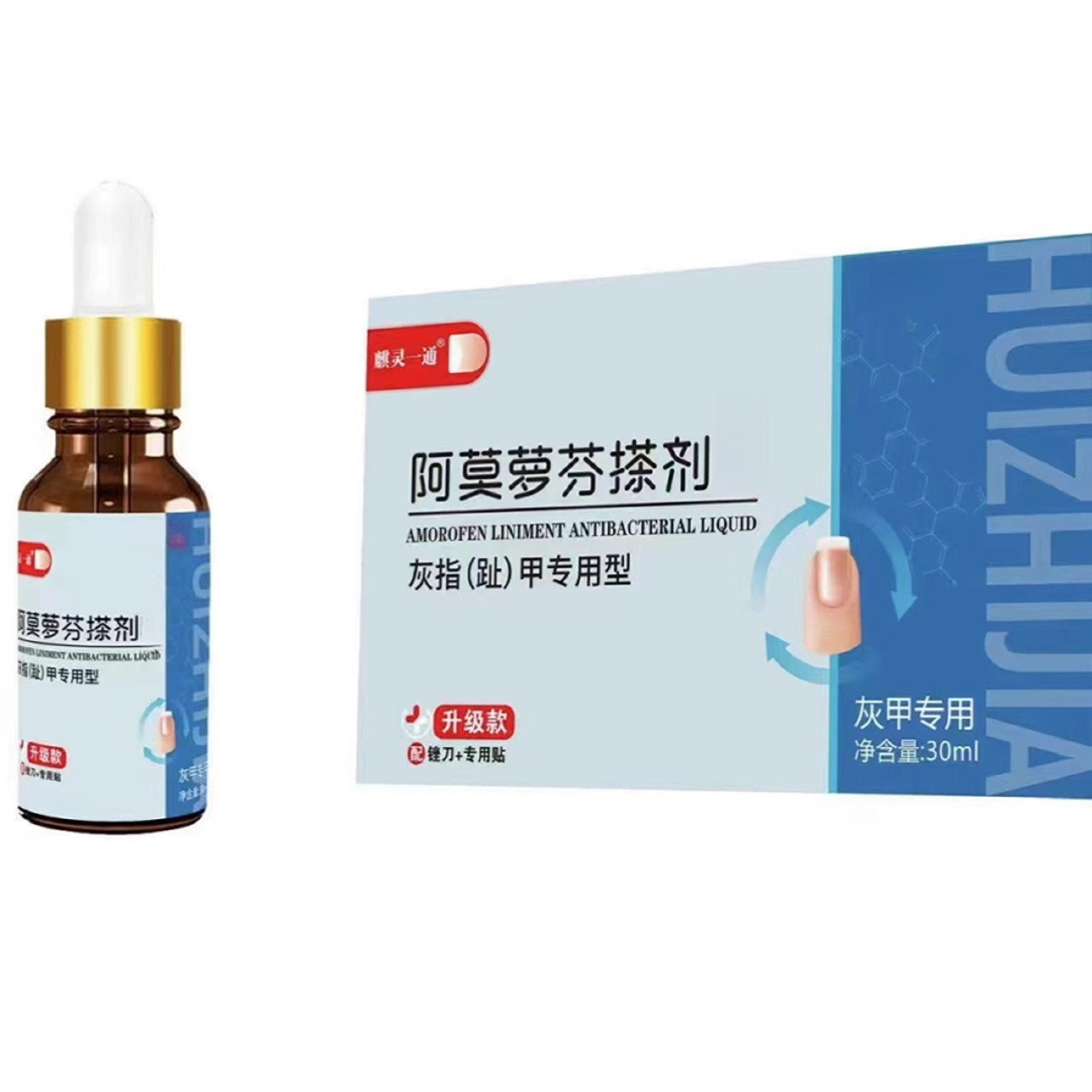  [阿莫.罗.芬]指甲草本温和擦剂