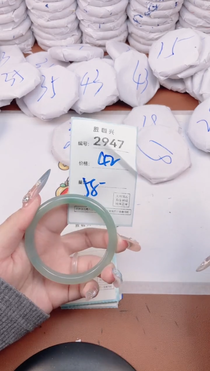 【闪购商品】玛瑙/玉髓手镯未镶嵌2947