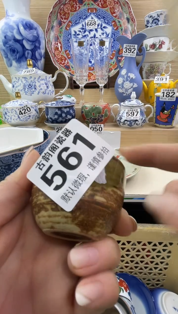 每**乐摆件瓷器瓷器瓷器