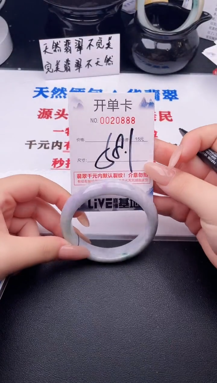 翡翠手镯未镶嵌88