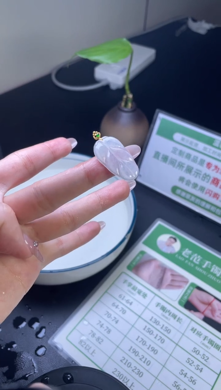 【闪购商品】翡翠吊坠(不含链)18K金镶嵌W008-308485多样性发一