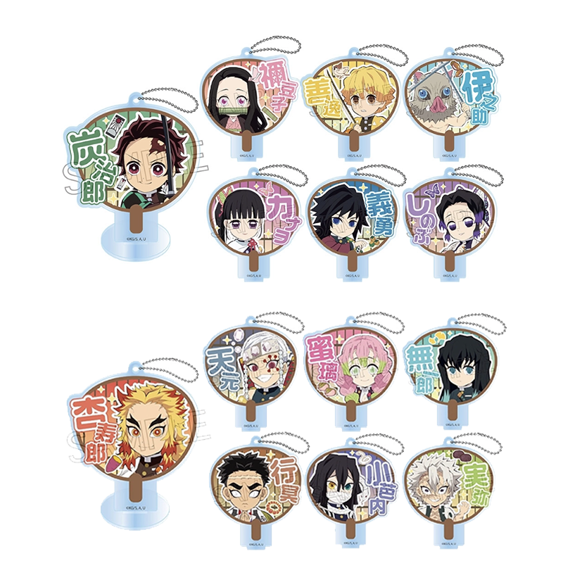 【鬼灭之刃】装饰折扇子钥匙扣 日谷盲盒代拆