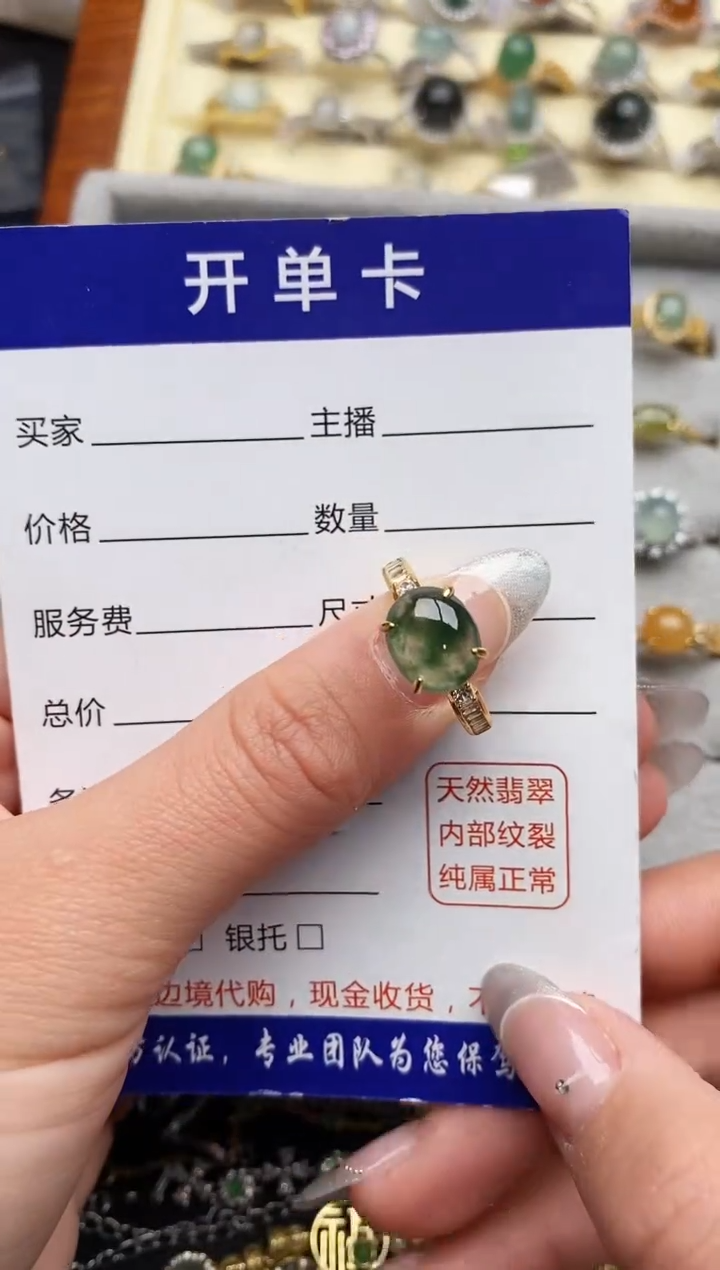 【闪购商品】翡翠戒指银S925镶嵌222222222+6