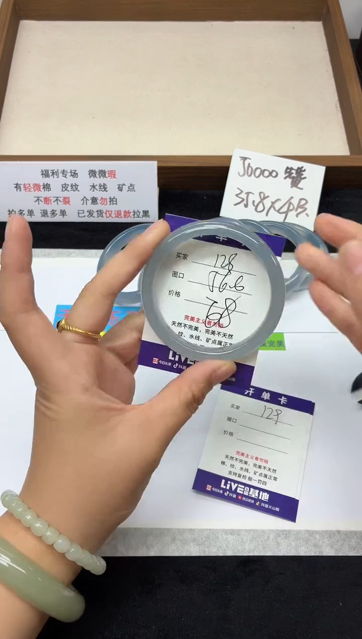 未镶嵌手镯石英质玉128