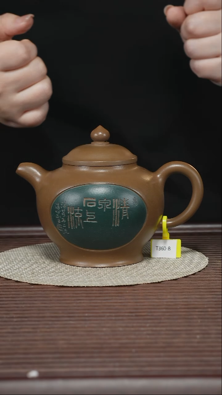 茶壶紫砂T360 文人段 福禄寿喜 330cc