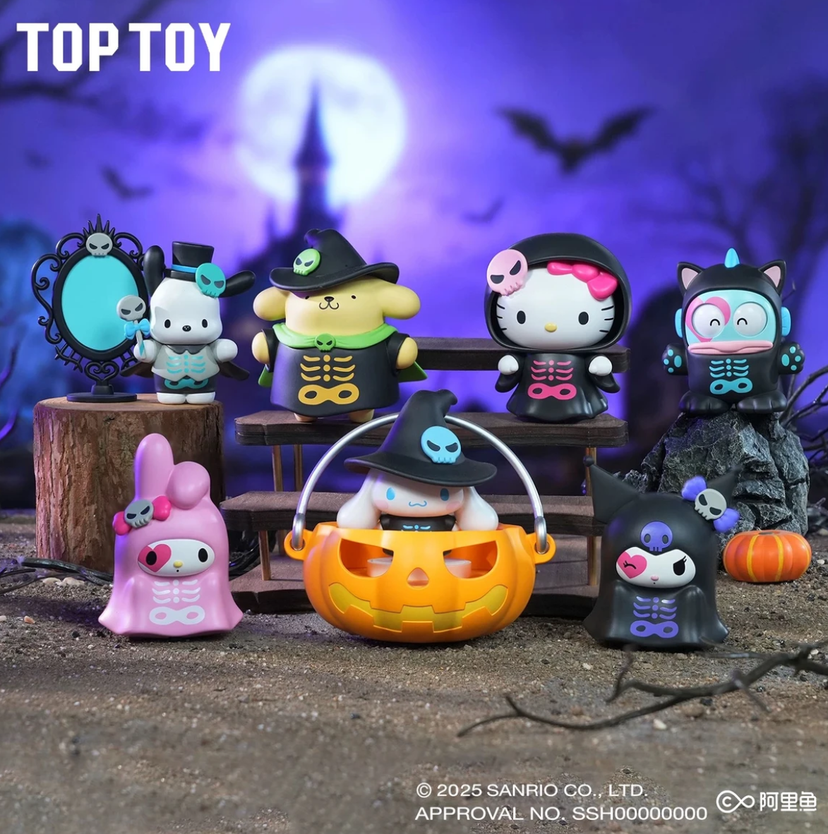 TOPTOY 三丽鸥万圣捣蛋夜系列手办盲盒