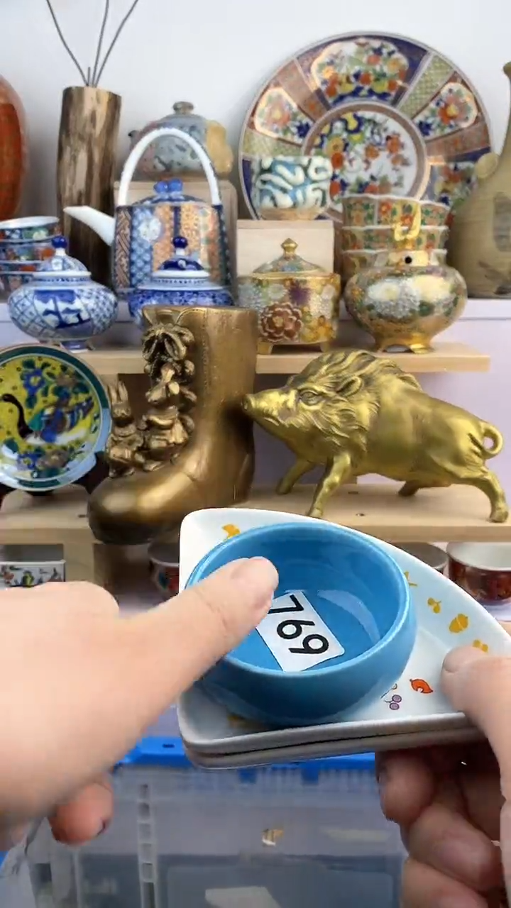 【闪购商品】瓷片769满38元包邮谨慎参拍默认微瑕