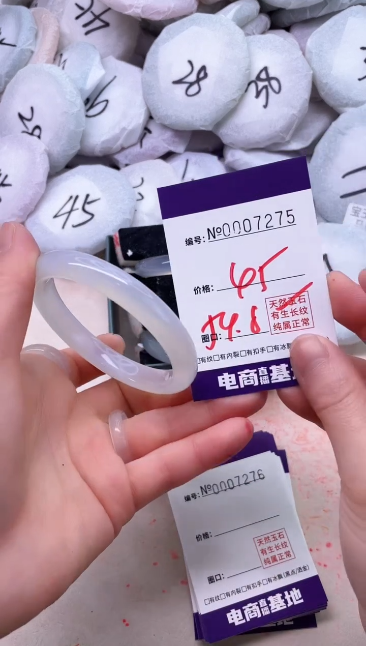 【闪购商品】玛瑙/玉髓手镯未镶嵌7275
