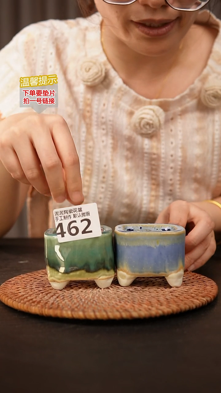 瓷片462内口径约5  外高约5