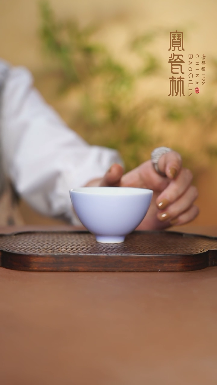 【闪购商品】宝瓷林西施杯梦幻紫