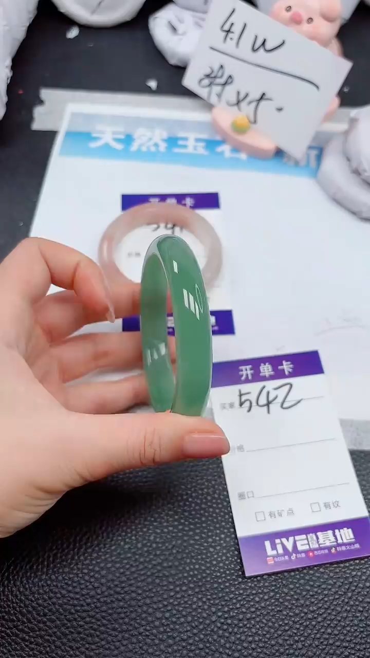 【闪购商品】石英质玉手镯未镶嵌542