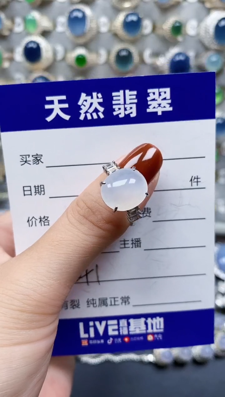 翡翠戒指银S925镶嵌641