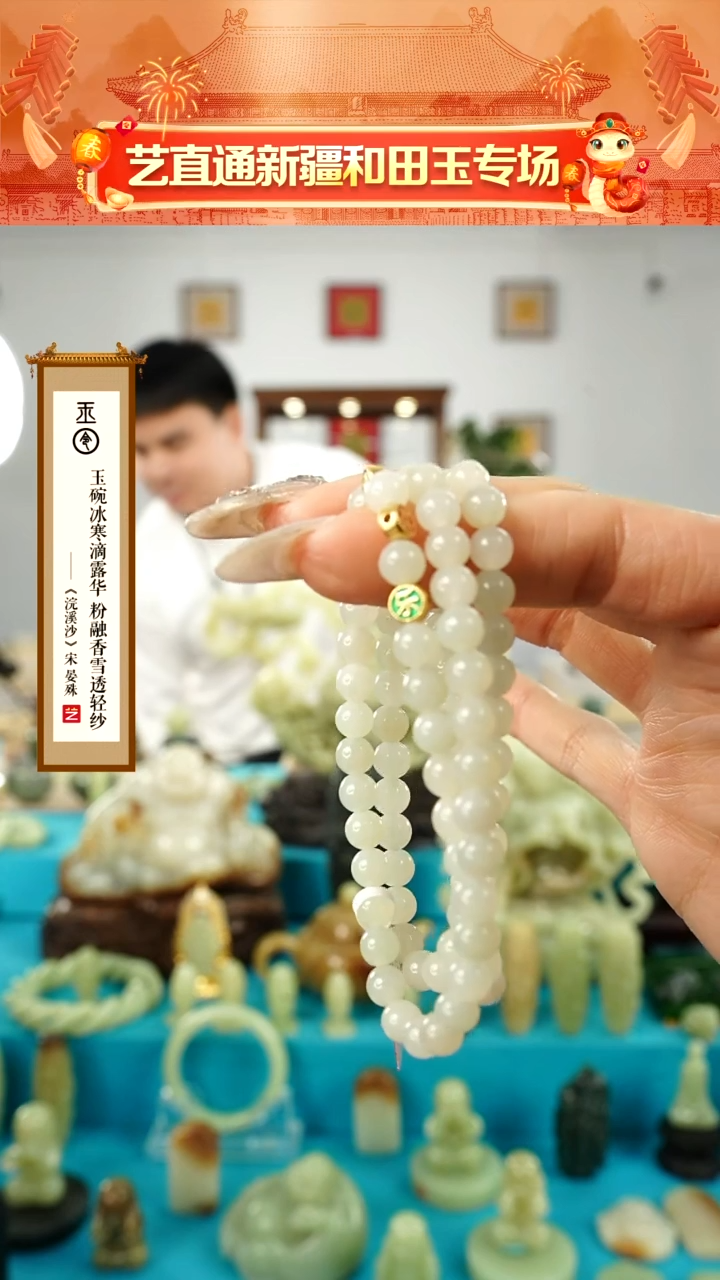 【闪购商品】和田玉手串未镶嵌6mm