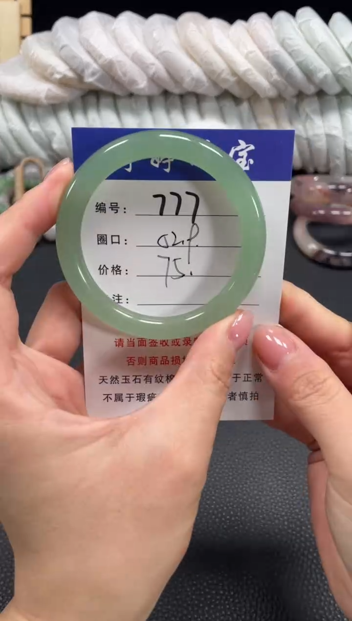 未镶嵌手镯石英质玉52.9