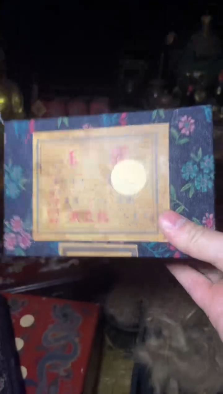 木------------------福利--------------