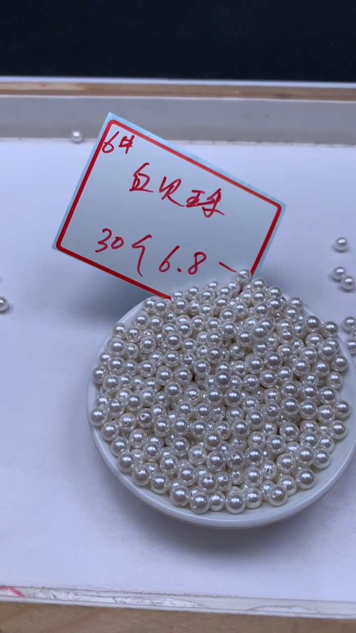 未镶嵌散珠拼合珍珠（马贝珠）B780 白贝珠6mm30个6.8元