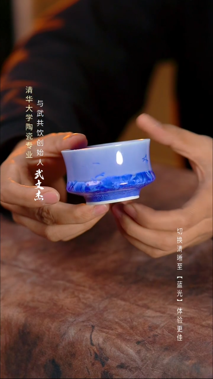 与武共饮手工陶瓷1029
