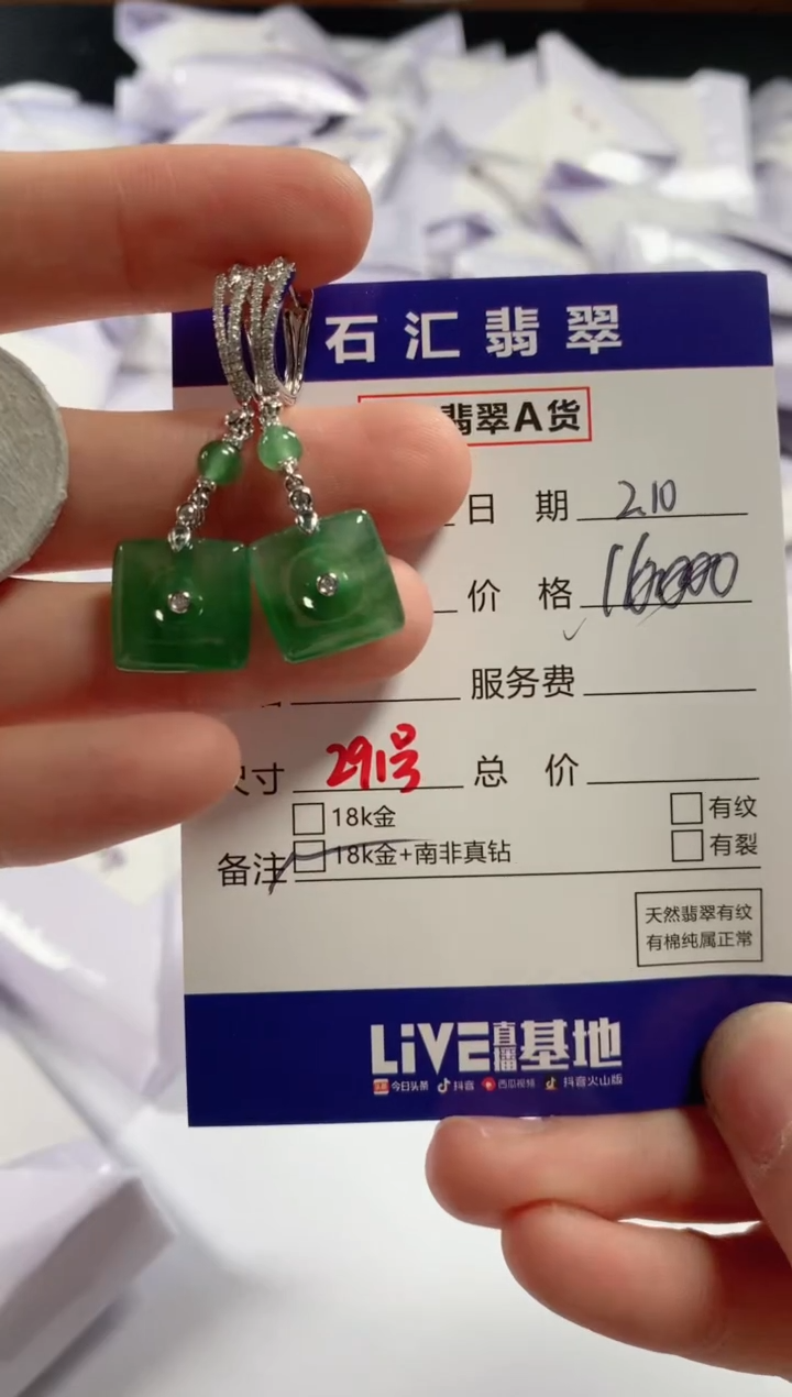 【闪购商品】翡翠颈饰18K金镶嵌1111111111