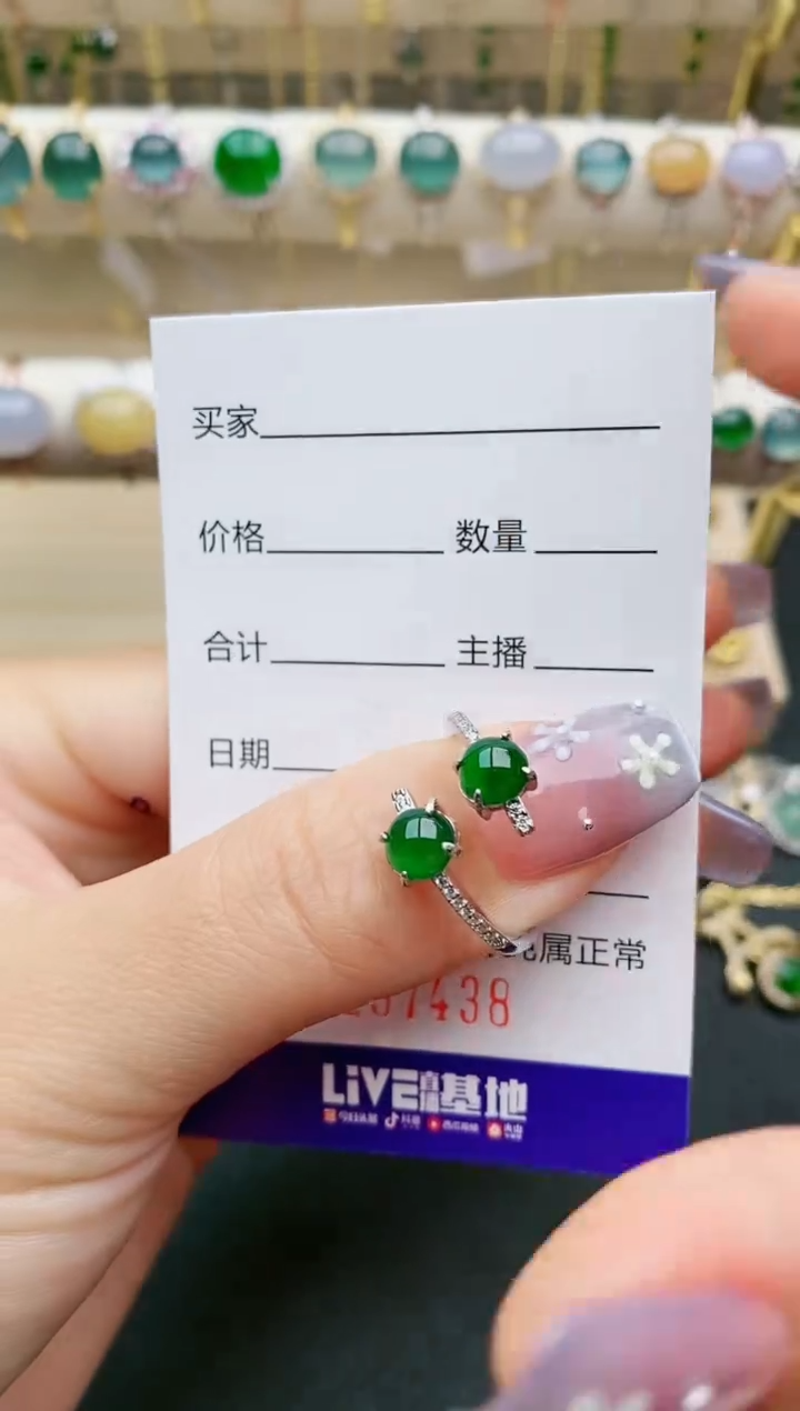 【闪购商品】翡翠戒指银S925镶嵌7438