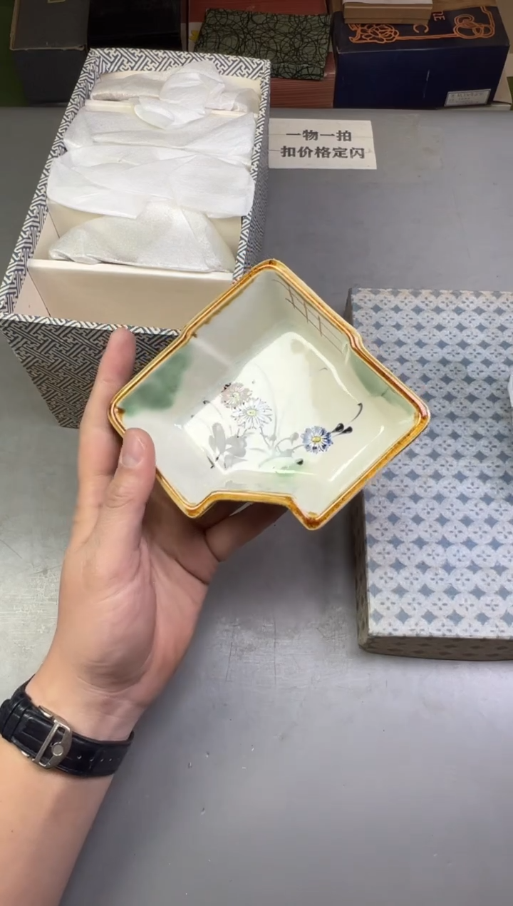 瓷片顾****员761号满30米包邮，碰瓷社感谢您的支持~