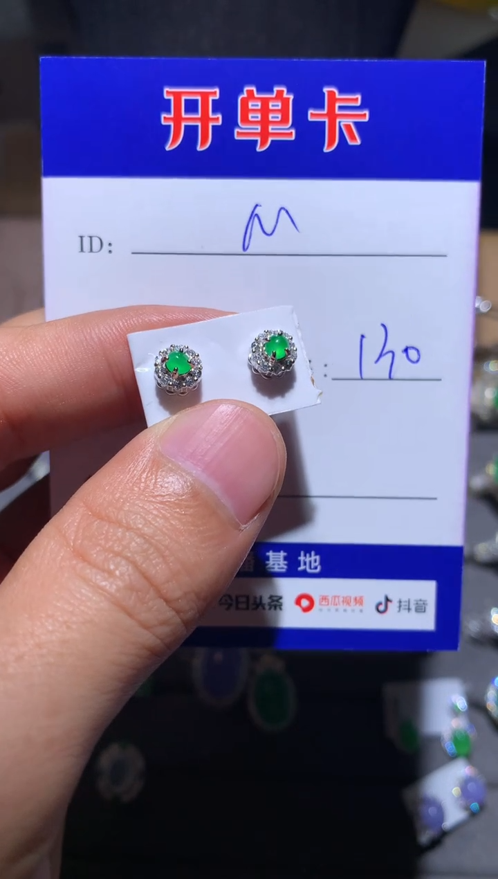 【闪购商品】翡翠耳饰银S925镶嵌 Mmmm