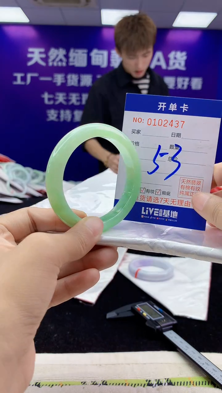 未镶嵌手镯翡翠AAAAAAAAAAAA