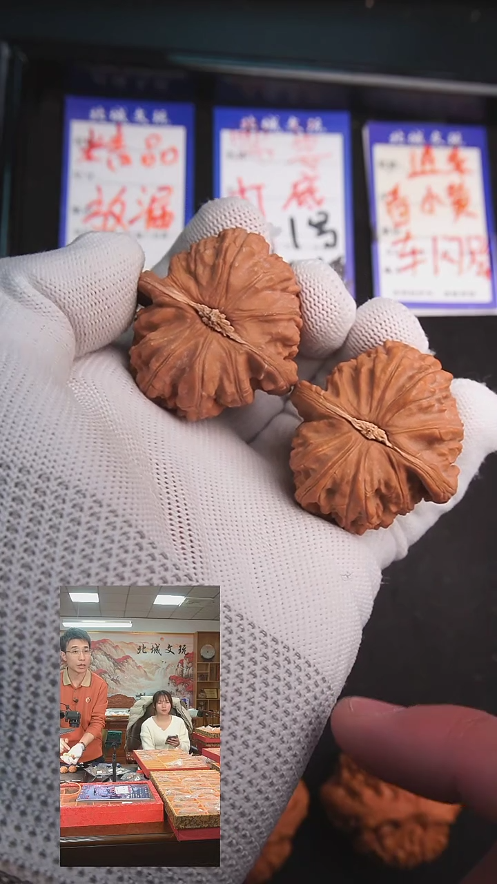 【闪购商品】文玩核桃把件38号42球白  全品
