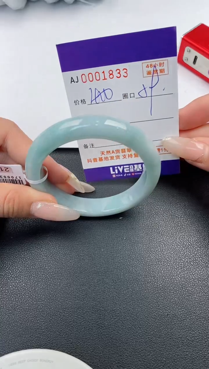 【闪购商品】翡翠手镯未镶嵌天然A货翡翠