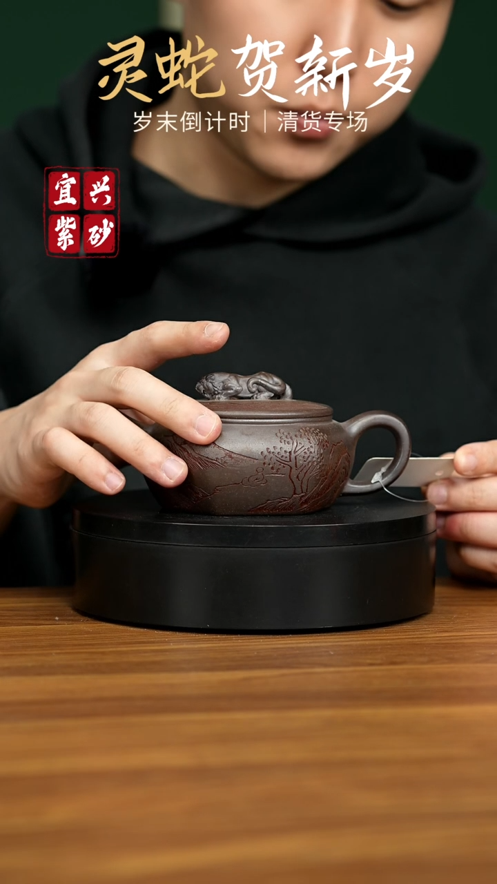 【闪购商品】紫砂茶壶宜兴原矿紫砂壶 220CC