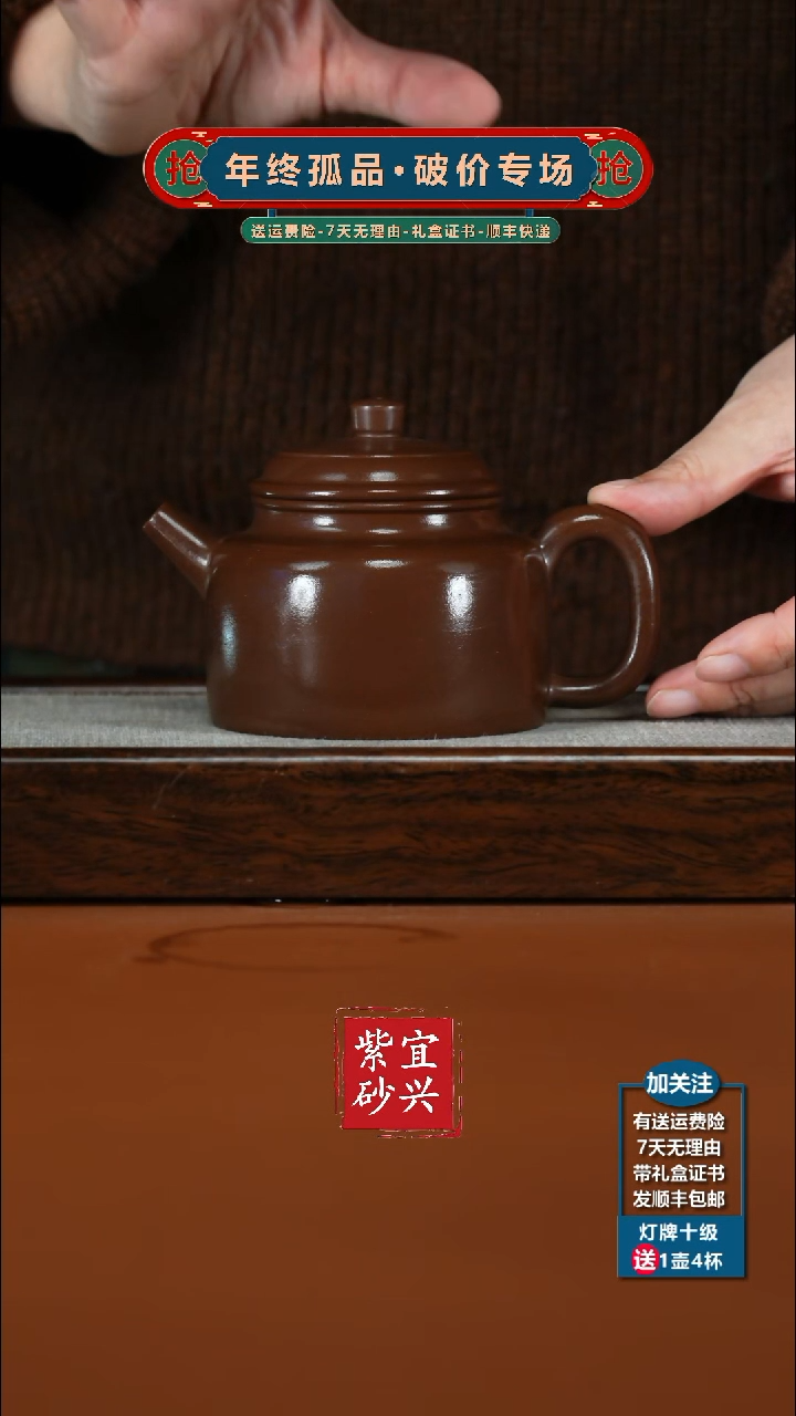 茶壶紫砂底槽青德中270CC