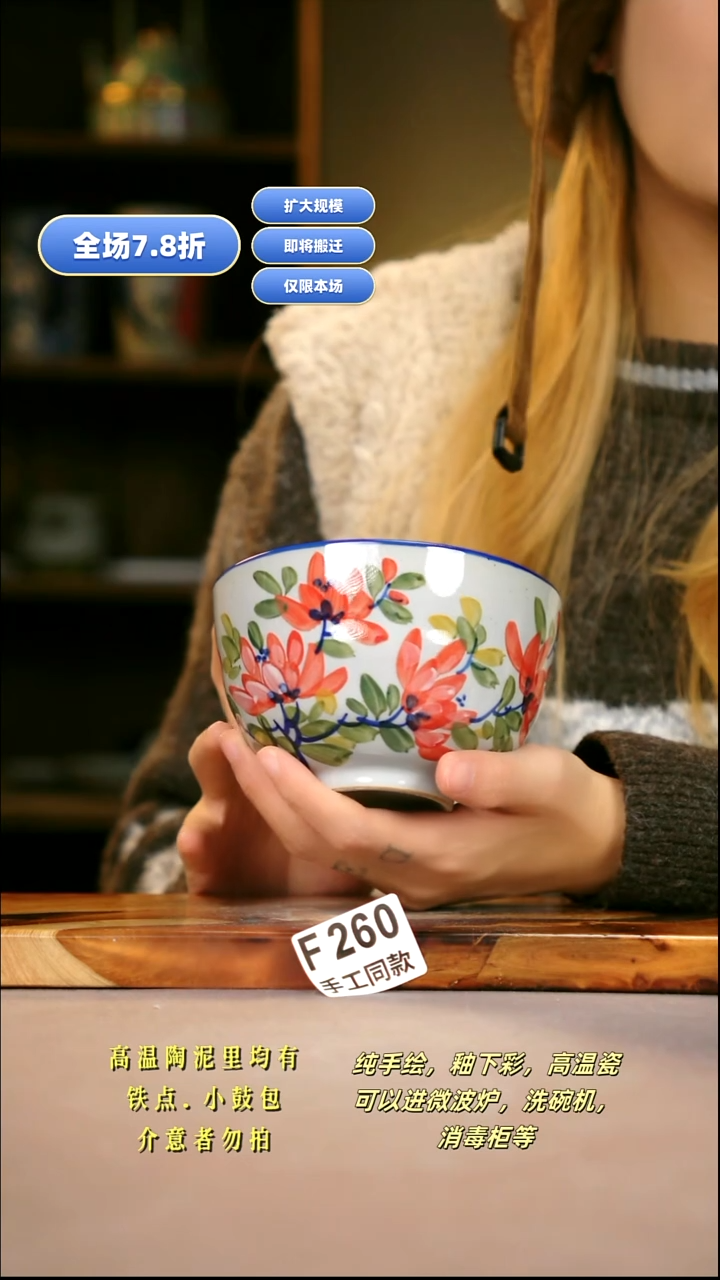 其他F260新十二器瓷器