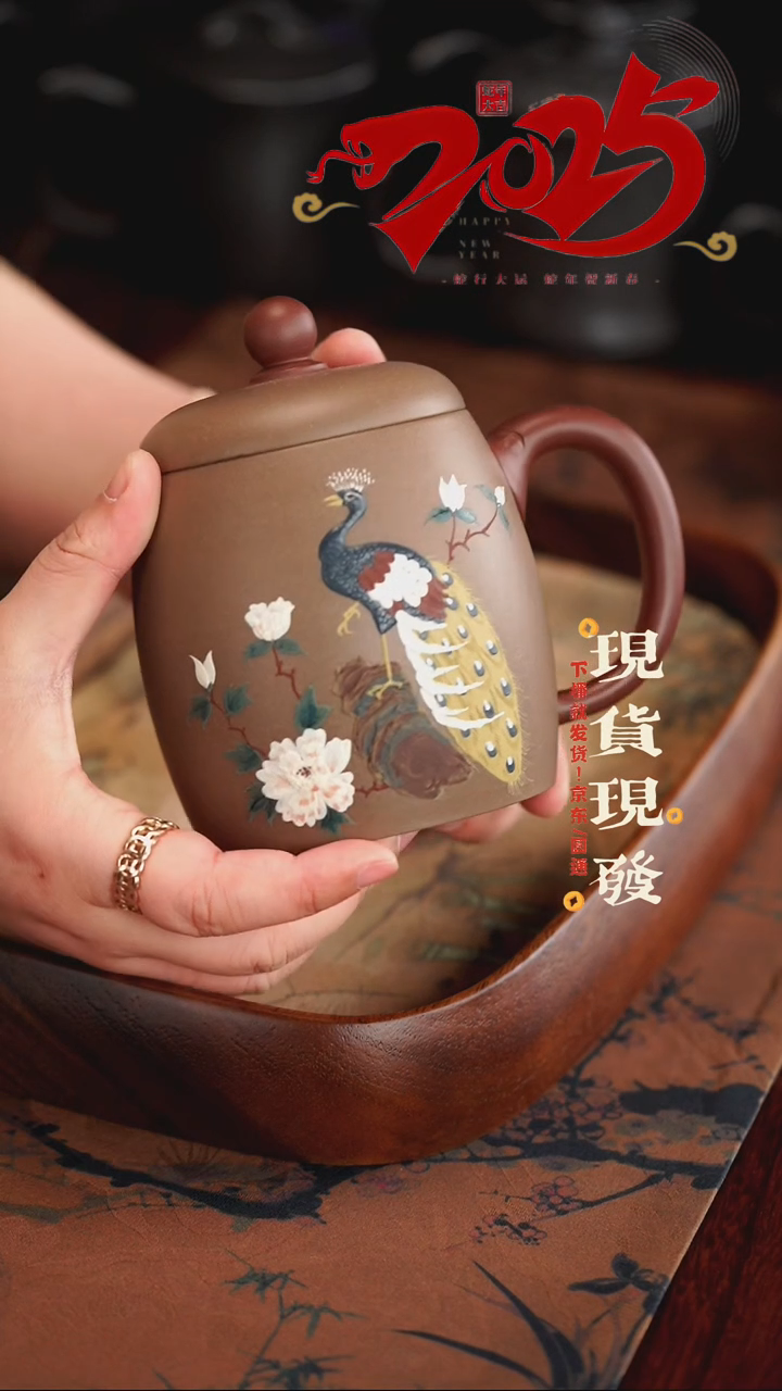 【闪购商品】紫砂茶杯0215021502150215