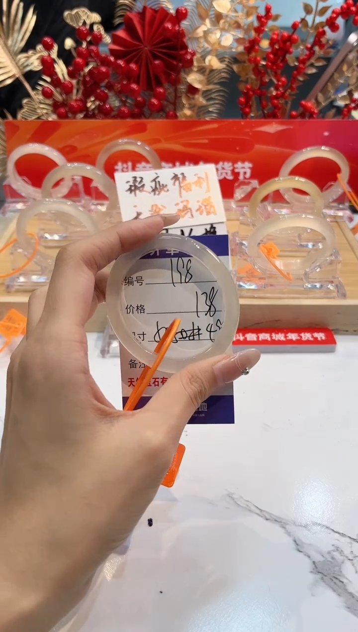 【闪购商品】玛瑙/玉髓手镯未镶嵌198-L马黑1瑕L-L50+